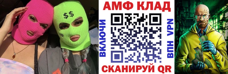 МЕГА ССЫЛКА Кизилюрт Amphetamine Premium
