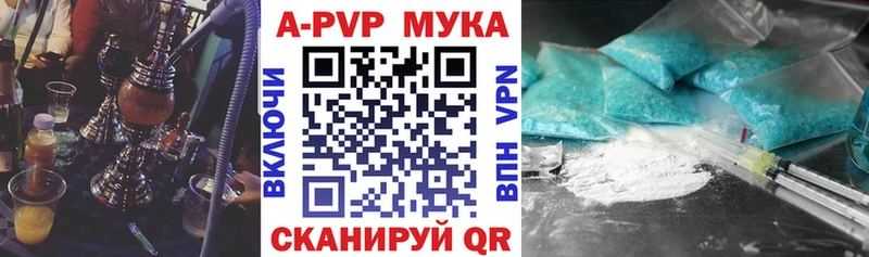 даркнет сайт  Кизилюрт  Альфа ПВП крисы CK 