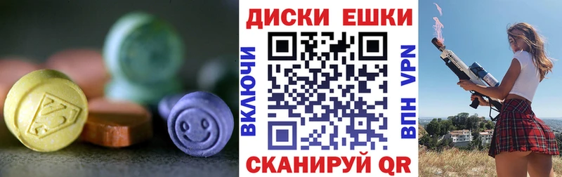наркотики Кизилюрт Ecstasy MDMA