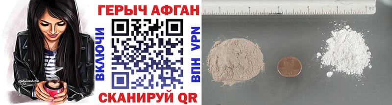 где купить наркоту  Кизилюрт  omg сайт  Героин Heroin 