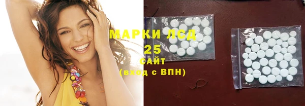 марки nbome Абаза