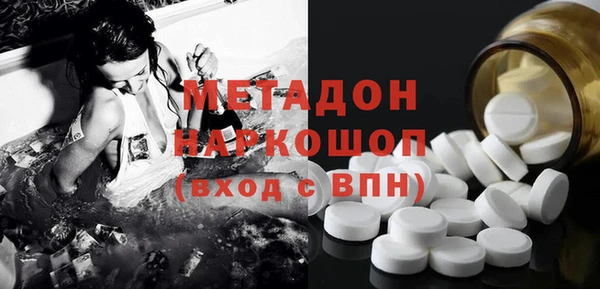 кокаин колумбия Алексеевка