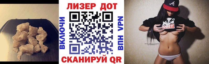 Лсд 25 экстази кислота OMG tor Кизилюрт