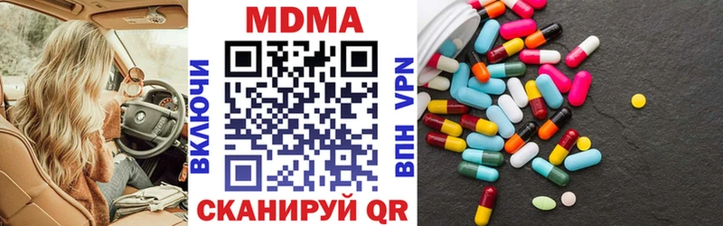 кракен ТОР Кизилюрт МДМА кристаллы shop клад купить наркотик
