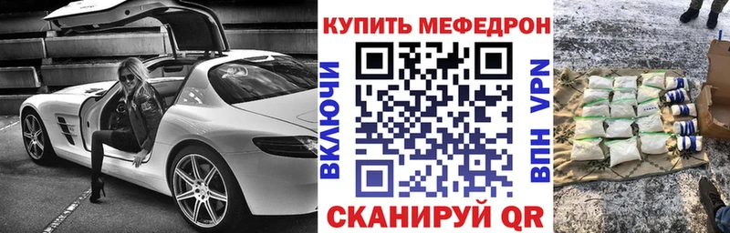 Мефедрон mephedrone  цена   Кизилюрт 