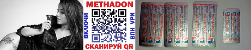 kraken зеркало  закладка  Кизилюрт  Метадон кристалл 