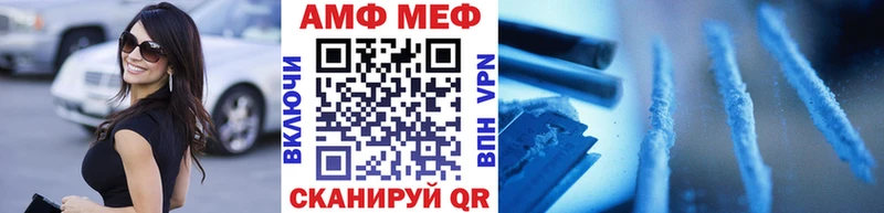 Первитин Декстрометамфетамин 99.9%  Кизилюрт 